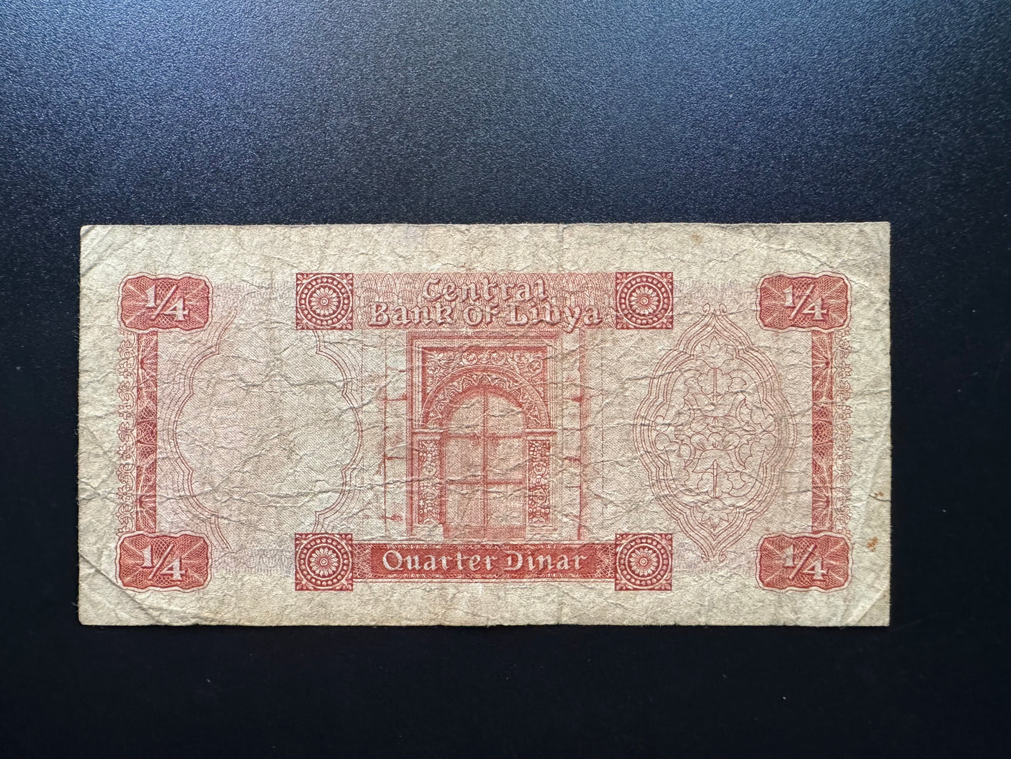Libya 1/4 Dinar Banknote old 1972 Old S/N Repeat Numbers 077878 Bill P-33b