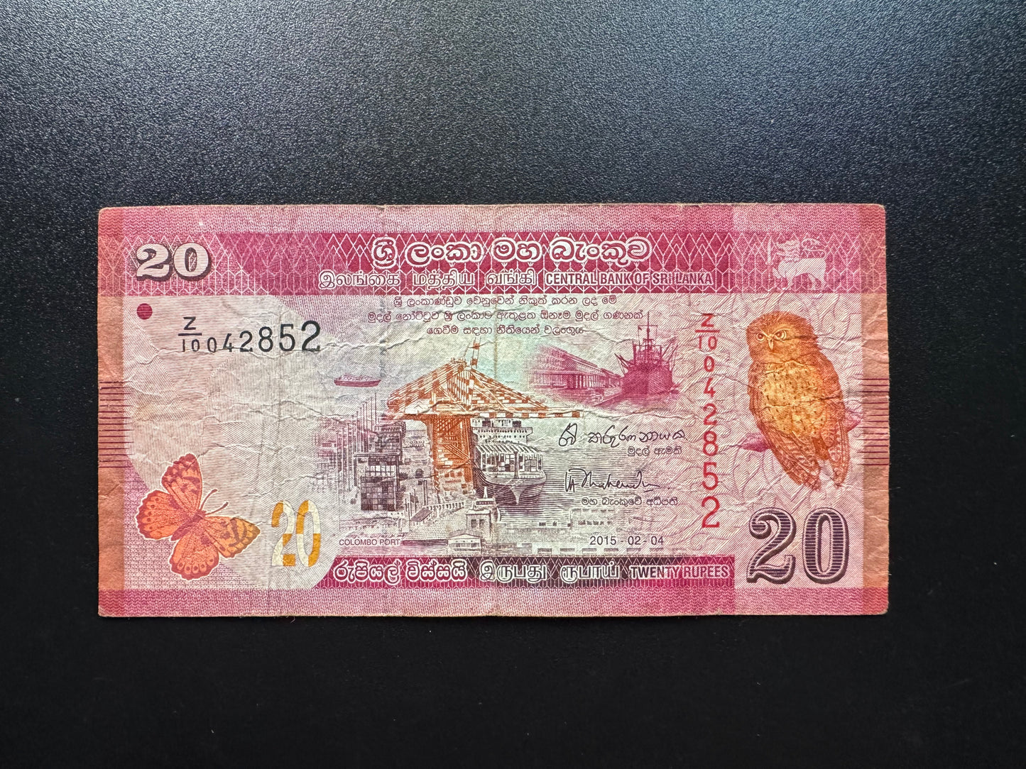 Sri Lanka 20 Rupees Banknote 2015 Old Circulated Z Series Replacement Bill P-123c