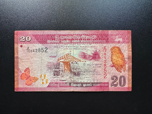 Sri Lanka 20 Rupees Banknote 2015 Old Circulated Z Series Replacement Bill P-123c