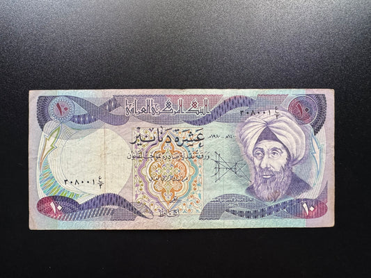 Iraq 10 Dinars Banknote 1980 3rd Prefix S/N Fancy Numbers 308001 Bill P-71