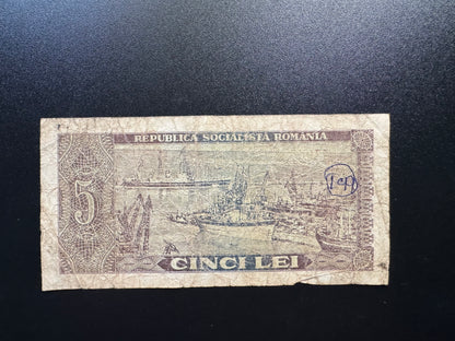 Socialist Republic Romania 5 Lei Collectible Banknote 1966 | Circulated | P-93