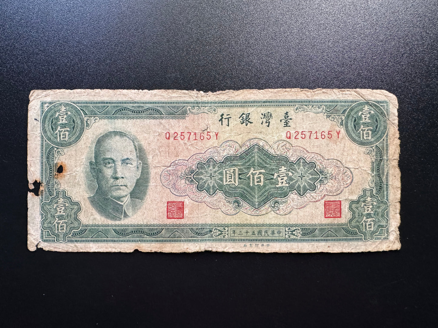 Taiwan 100 Dollar Banknote 1964 Old Circulated Paper Money Currency Bill P-1977