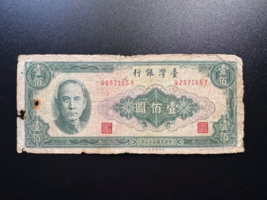 Taiwan 100 Dollar Banknote 1964 Old Circulated Paper Money Currency Bill P-1977