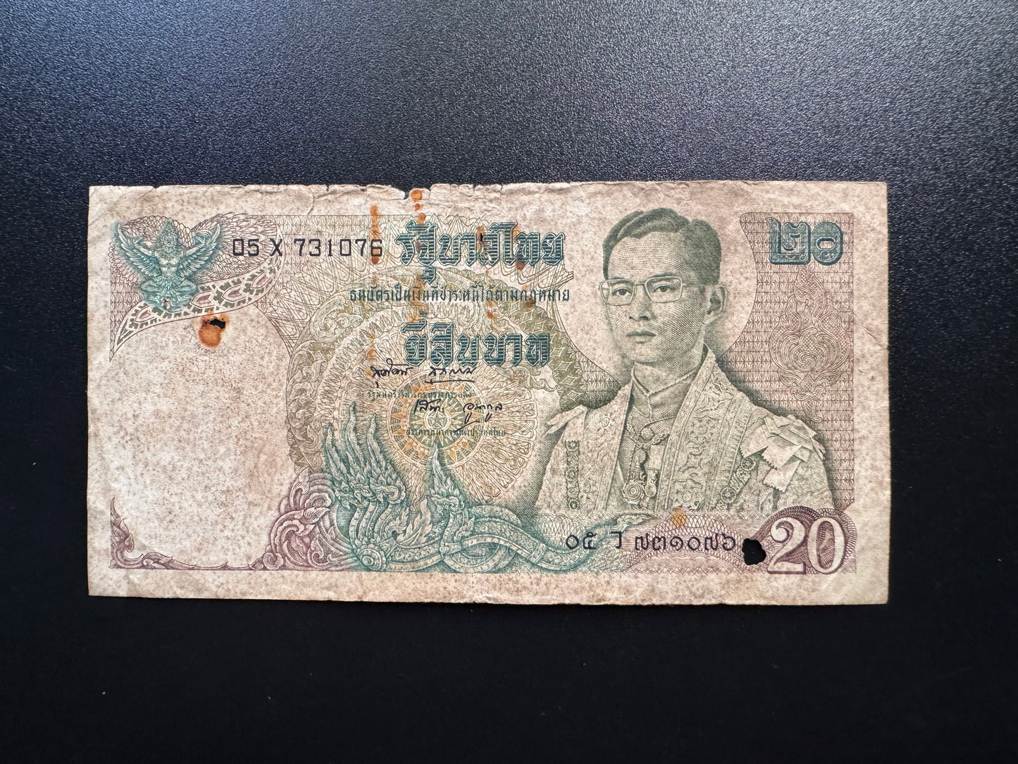 Thailand 20 Baht Banknote ND(1971-1981) Old Circulated Paper Money Bank Bill P-84