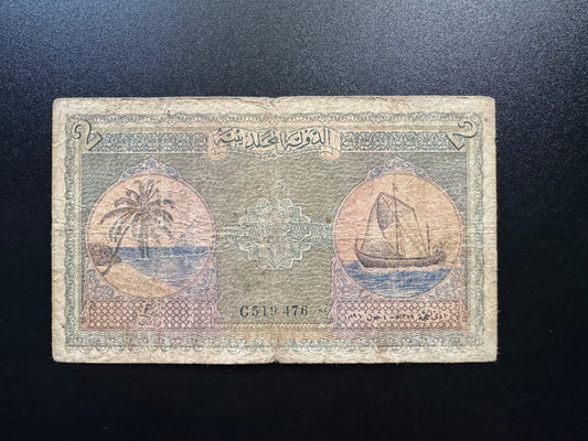 Arabic Maldives 2 Rupees Banknote 1960 Old Circulated Rare 1st Issue Paper Bank Bills p-3