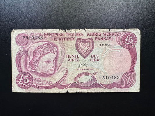 Cyprus 5 Pounds Lira Banknote 1995 Old Vintage Circulated Paper Bank Bills P-47