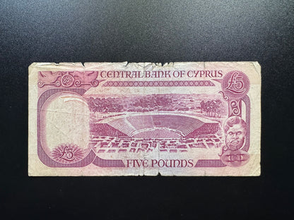 Cyprus 5 Pounds Lira Banknote Collectible 1995 | Circulated-Poor | P-47