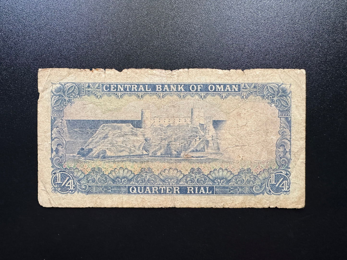 Oman 1/4 Riyal Banknote 1977 Old Circulated First Prefix Paper Bank Bills P-15