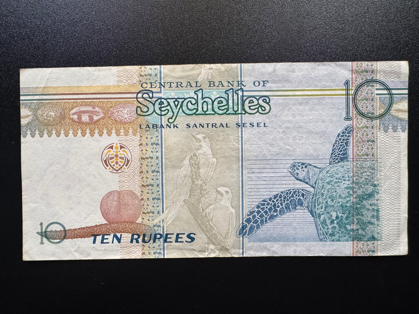 Seychelles 10 Rupees Banknote 2013 VF-Circulated Paper Money Bank Bill p-36