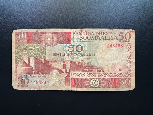Somalia 50 Shillings Banknote 1982 old Circulated Paper Money Bank Bill p-34