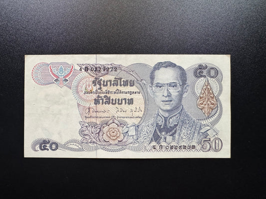 Thailand 50 Baht Banknote ND(1985-1996) AUNC Paper Money Bank Bill P-90