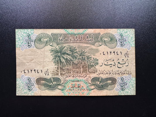 Iraq 1/4 Dinar Banknote 1979 Old Circulated Paper Money Bank Bill P-67