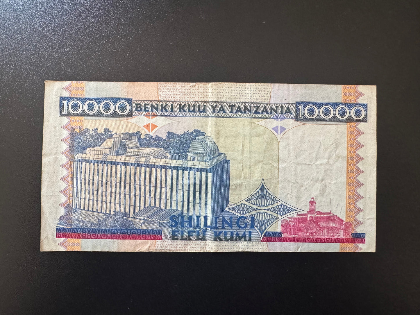 Tanzania 10000 Shillings Banknote 1997 VF-Fine Paper Money Bank Bill P-33