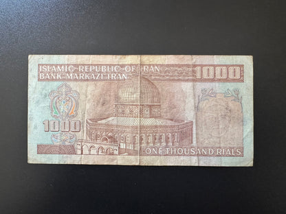 Iran 1000 Riyals Banknote ND (1982-2002) Old Circulated Banknote Bank Bill P- 138