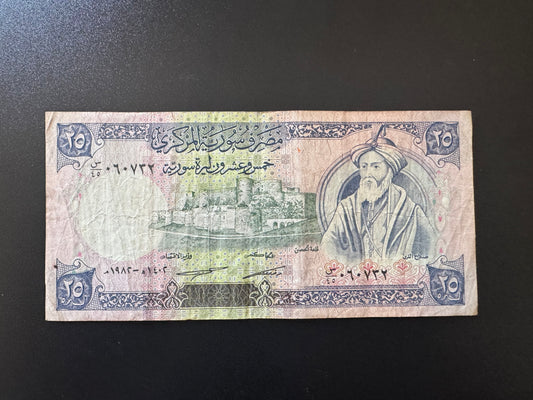 Syria 25 Pounds Banknote 1982 Old Circulated Bank bill Paper Money P-102