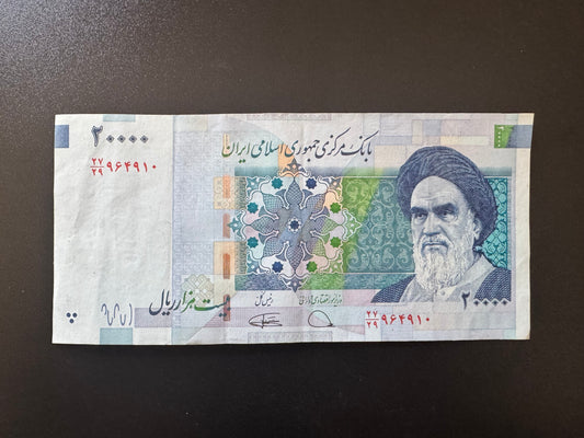 Iran 20000 Riyals Banknote ND (2014-2018) VF Banknote Bank Bill P- 153