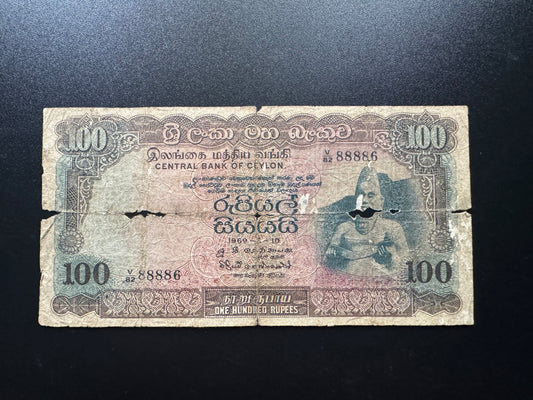 Ceylon 100 Rupees Banknote 1969 Very Rare Date S/N Repeat Number 88886 bill P-76