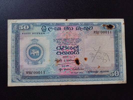 Ceylon 50 Rupees Banknote 1958 Old Rare Bill S/N Low Series numbers R50/00011