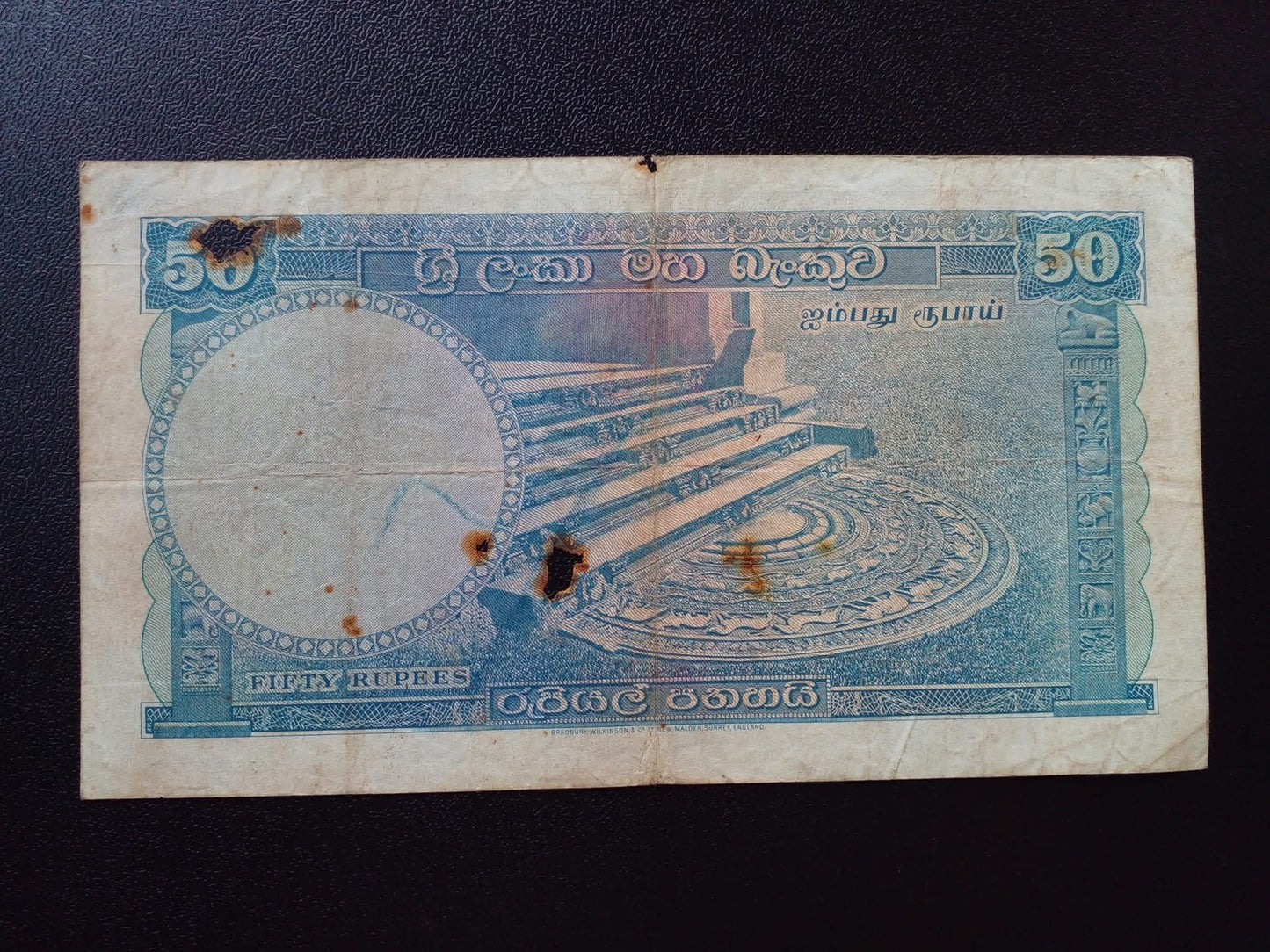 Ceylon 50 Rupees Banknote 1958 Old Rare Bill S/N Low Series numbers R50/00011