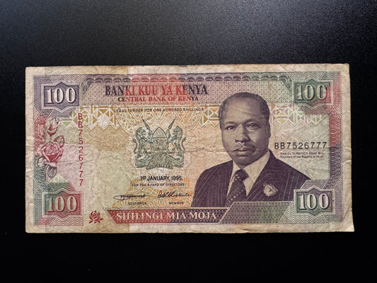 Kenya 100 Shillings Banknote 1995 old Circulated Paper Money Bank Bill p-27