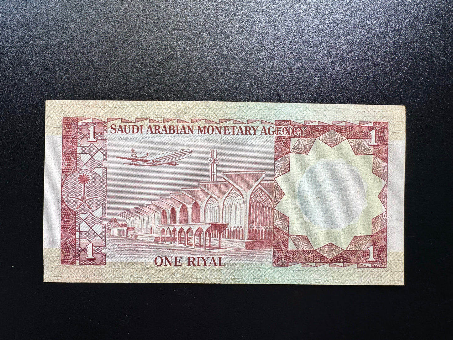 Saudi Arabia 1 Riyal Banknote 1977 Old AUNC-XF King Faisal Paper Bill p-16
