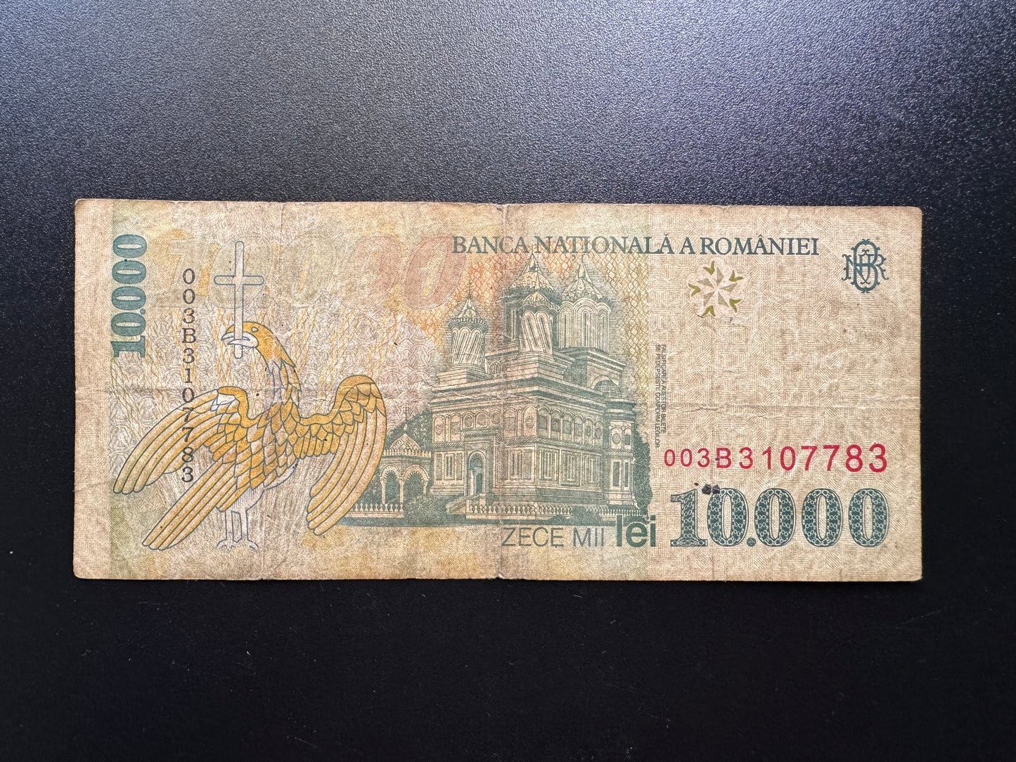 Romania 10 000 Lei Banknote 1999 Old Circulated Paper Money Bank Bill P-108