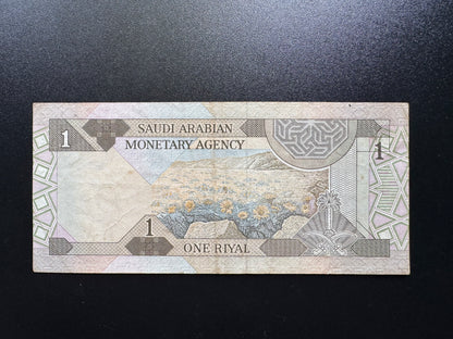 Saudi Arabia 1 Riyal Banknote 1983 Old VF-Circulated Prefix 008 Rare Bill P-21