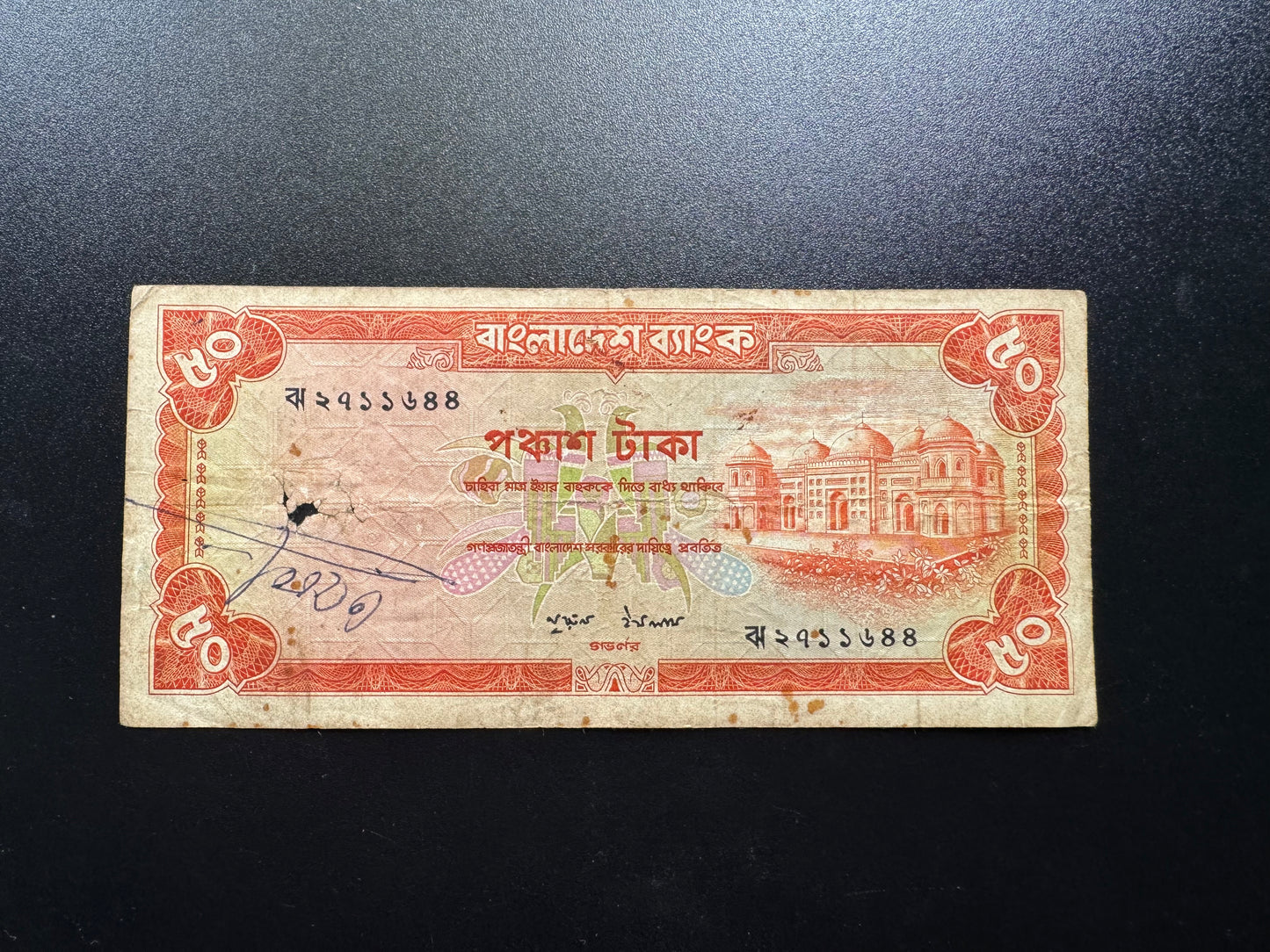 Bangladesh 50 Taka Banknote 1979 Old Circulated Rare Paper Money Bank Bill p-23