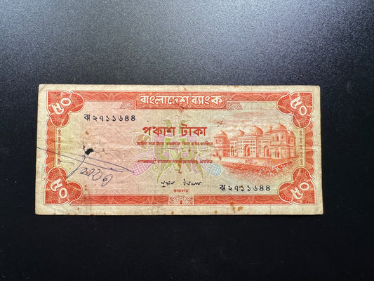 Bangladesh 50 Taka Banknote 1979 Old Circulated Rare Paper Money Bank Bill p-23