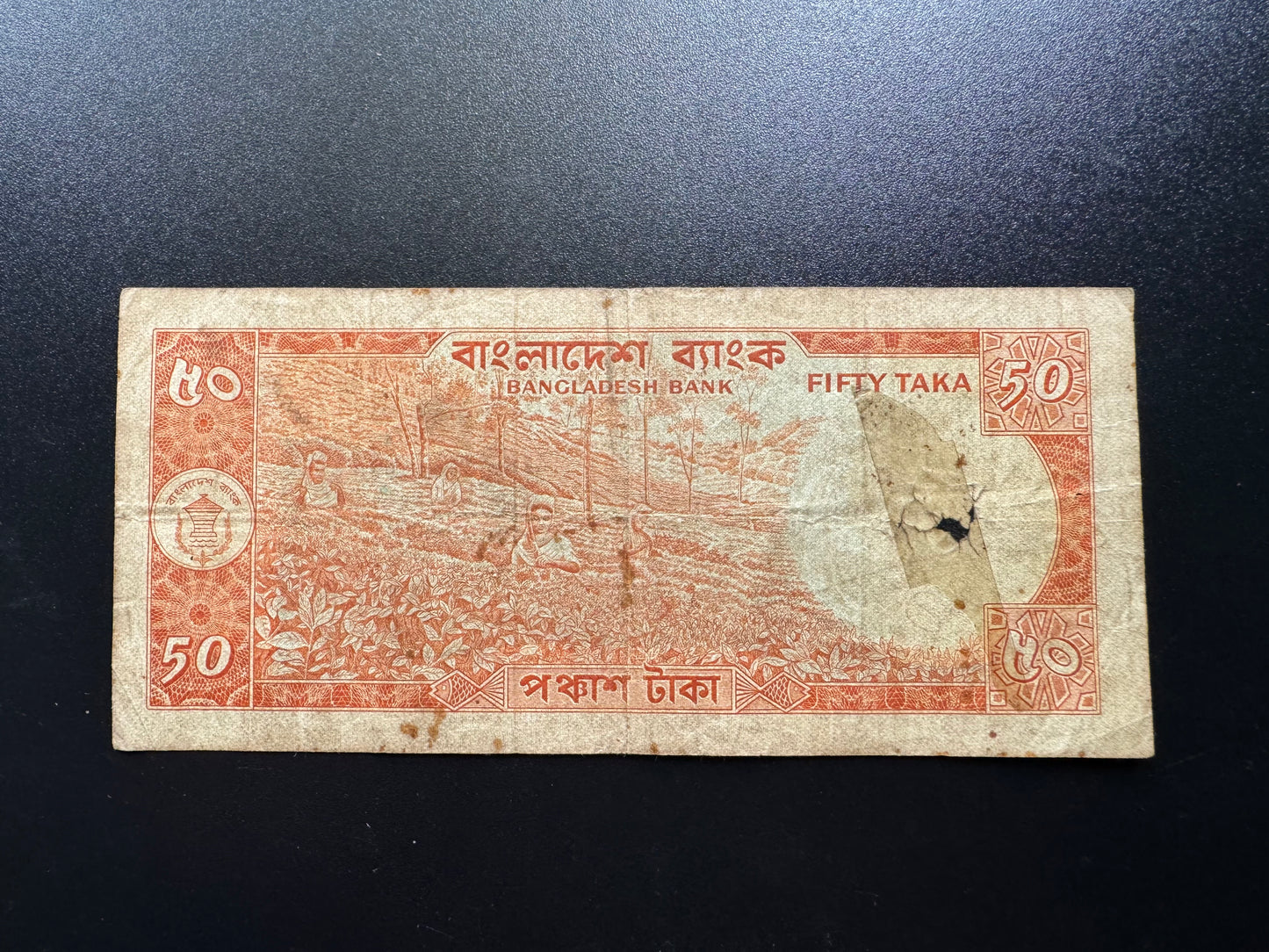 Bangladesh 50 Taka Banknote 1979 Old Circulated Rare Paper Money Bank Bill p-23