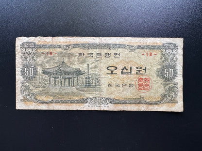 South Korea 50 Won Banknote 1969 Old Circulated Paper Money Bank Bill p-40