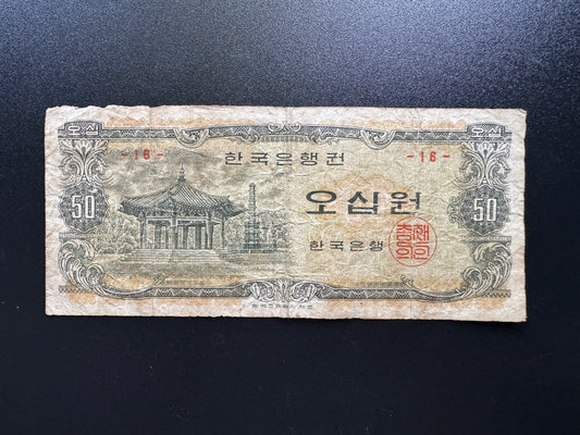 South Korea 50 Won Banknote 1969 Old Circulated Paper Money Bank Bill p-40