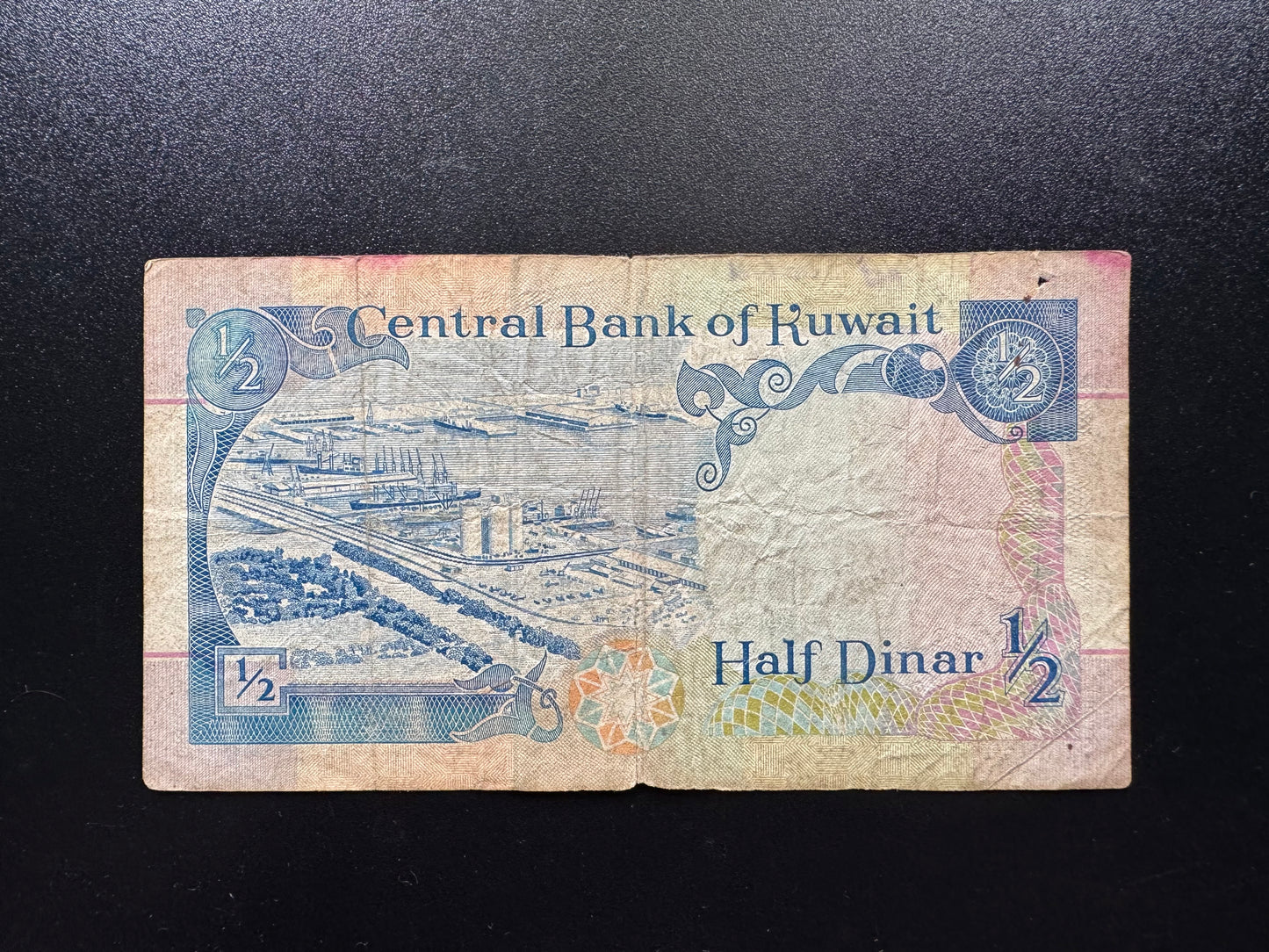 Kuwait 1/2 Dinar Banknote 1992 S/N Birthday Number 1993.7.8 Old Bills P-18