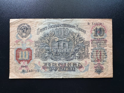 Russia 10 Ruble Banknote 1947 Old Circulated Paper Money Bank Bills P-225