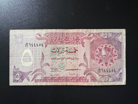 Qatar 5 Riyals Banknote 1996 Old S/N Fancy Repeat Number 64 44 54 Bill P-15