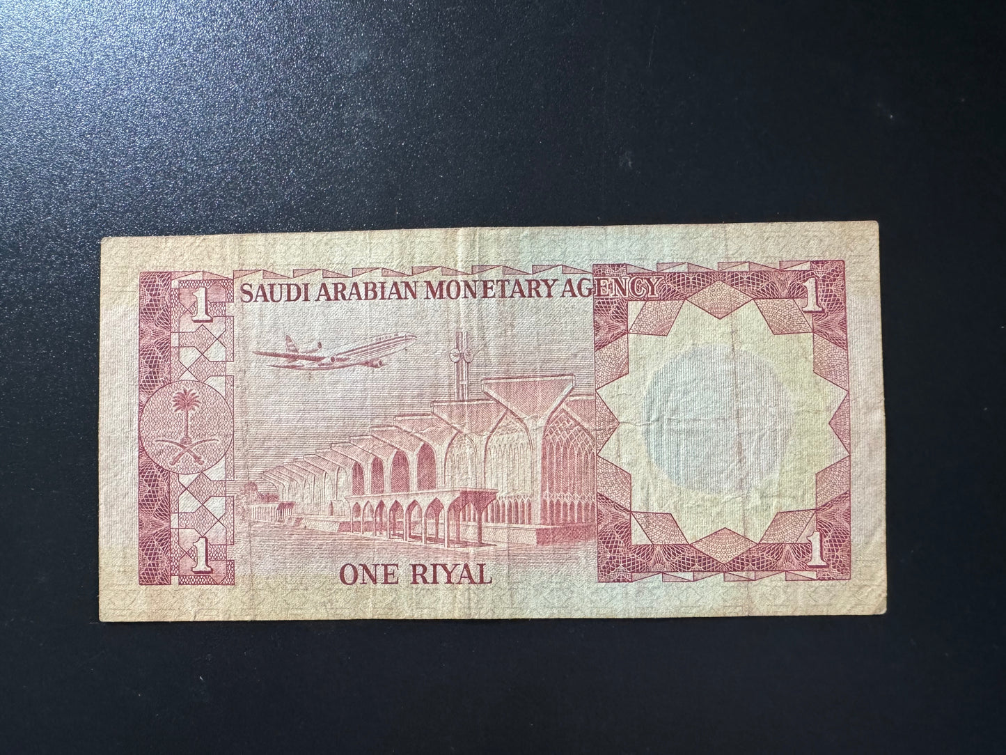 Saudi Arabia 1 Riyal Banknote 1977 Old Paper Money Bank Bill p-16