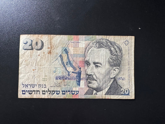 Israel 20 New Shekel Banknote 1993 Old Circulated Paper Money Bank Bill P-54c