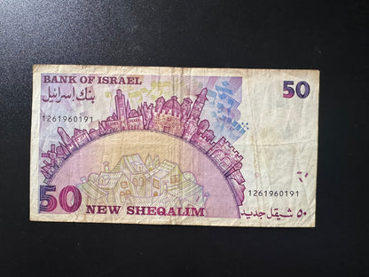 Israel 50 New Shekel Collectible Banknote 1985 | Circulated | P-55b | Shai Agnon