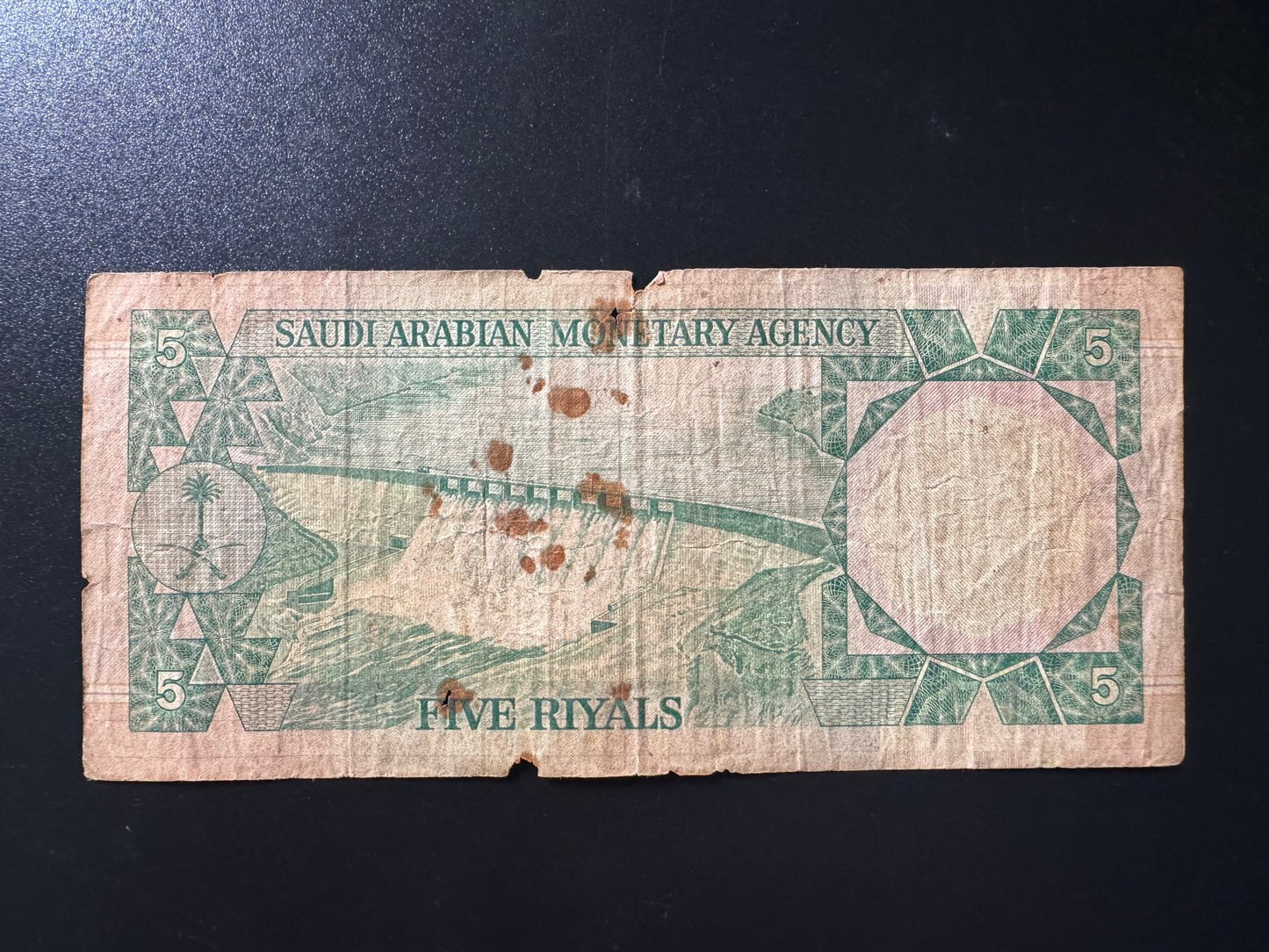 Saudi Arabia 5 Riyals Banknote 1977 Old Circulated Paper Bank Bill p-17