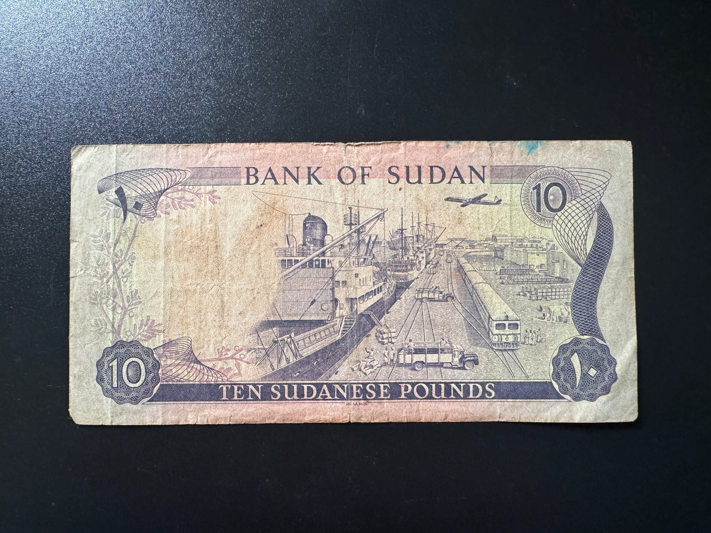 Sudan 10 Pounds Banknote 1980 Old Circulated Paper Money Bank Bill P-15
