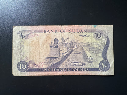 Sudan 10 Pounds Banknote 1980 Old Circulated Paper Money Bank Bill P-15