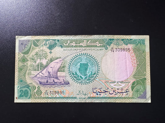 Sudan 20 Pounds Banknote 1987 old VF Very Rare Date Arms Issue Green Color Bank Bill P-42a