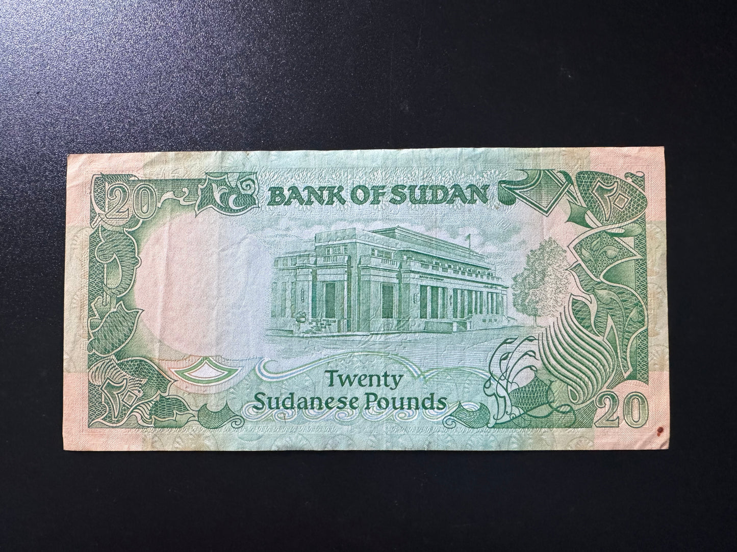 Sudan 20 Pounds Banknote 1987 old VF Very Rare Date Arms Issue Green Color Bank Bill P-42a