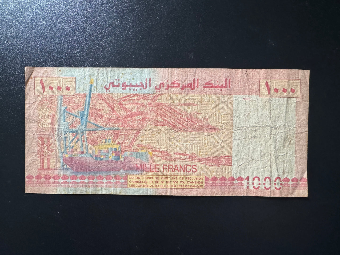 Djibouti 1000 Francs Banknote 2005 Old Circulated Paper Money Bank Bill P-42