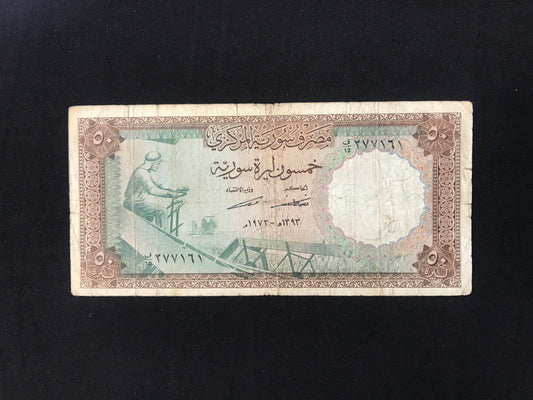 Syria 50 Pounds Banknotes 1972 Old Rare Bank bill Paper Money P-97