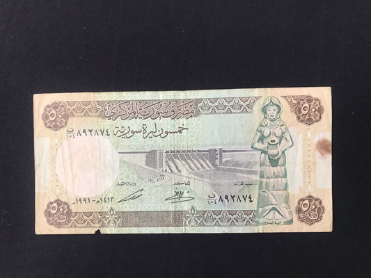 Syria 50 Pounds Banknotes 1991 Circulated Old Bank bill Paper Money P-103