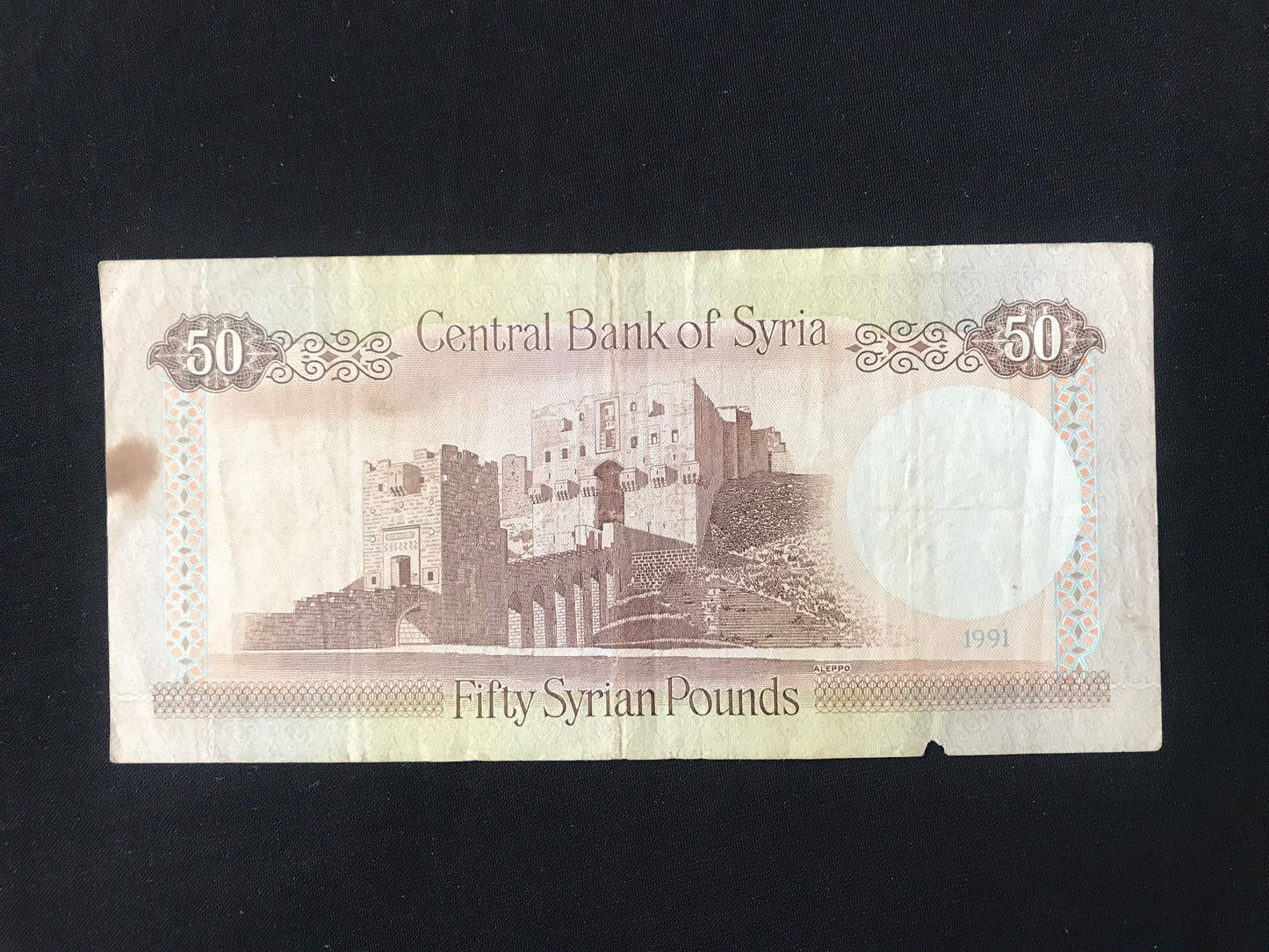 Syria 50 Pounds Banknotes 1991 Circulated Old Bank bill Paper Money P-103