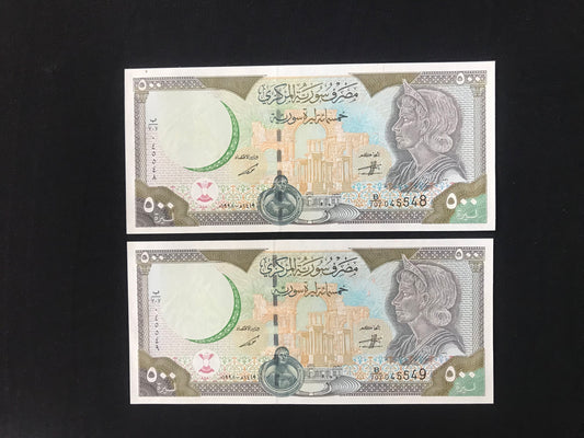 Syria 500 Pounds Banknotes 1998 Old UNC Bank bill Paper Money 2Pcs/ Lot Pair P-110