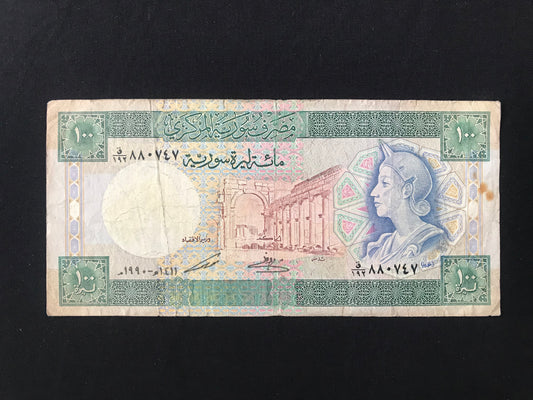 Syria 100 Pounds Banknotes 1990 Old Rare Bank bill Paper Money P-104d
