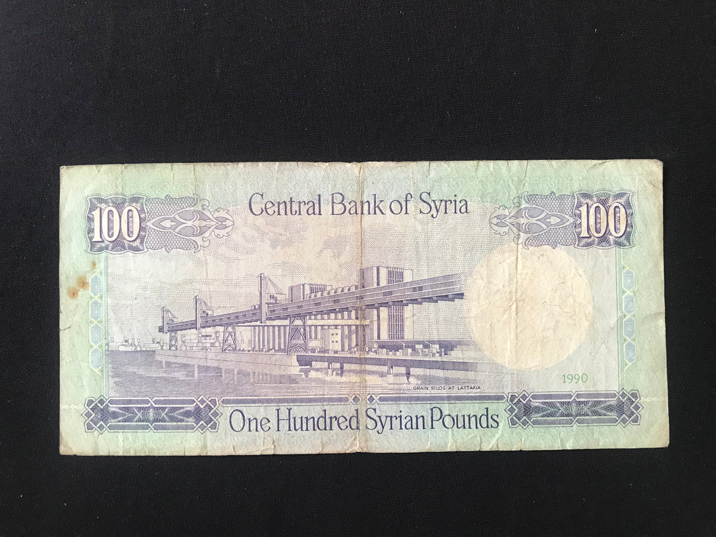 Syria 100 Pounds Banknotes 1990 Old Rare Bank bill Paper Money P-104d